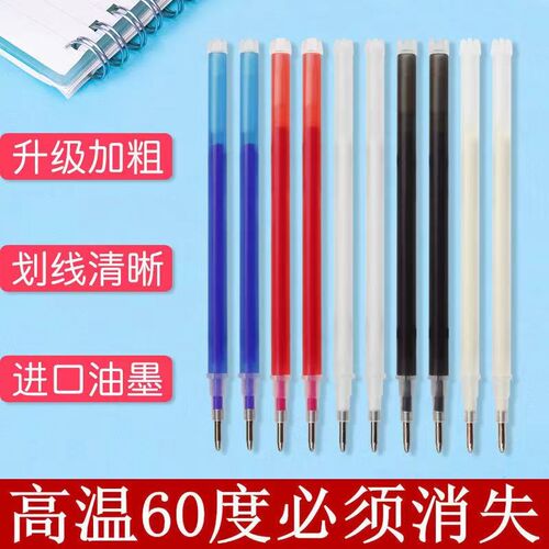 高温消失笔 服装专m用皮革布料消失制衣制鞋熨烫气汽褪色热消笔芯