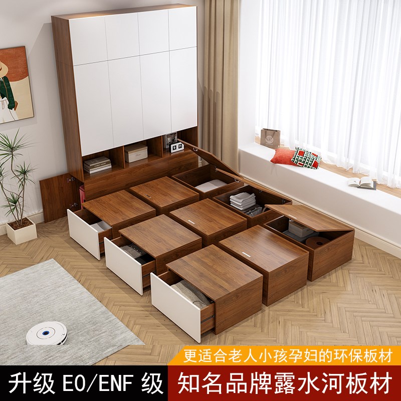 定制露水河板榻榻米床衣柜一体组合小户型卧室地台床X箱儿童储物