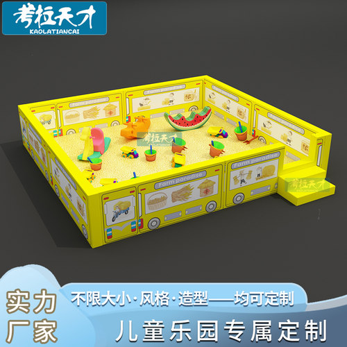 新品儿童沙池围板 软包护栏围栏幼儿室内软体沙池 宝宝防撞隔断