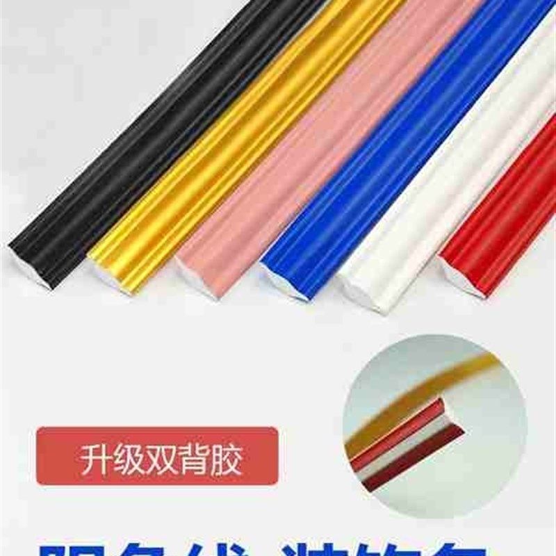 pvc阴角线装饰条吊顶边框封边阴三角石H膏线条背景墙V美缝线条自w