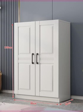 1.2矮小柜子e100低衣柜160高120cm宽1.6一米二1米2高1.8储物柜180