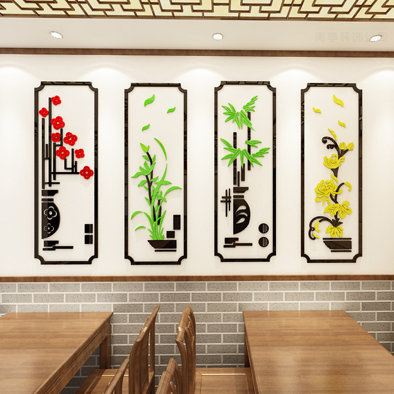 饭店墙面装饰烧烤餐厅火锅请上二楼梯台K阶指示牌梅兰竹菊墙贴画