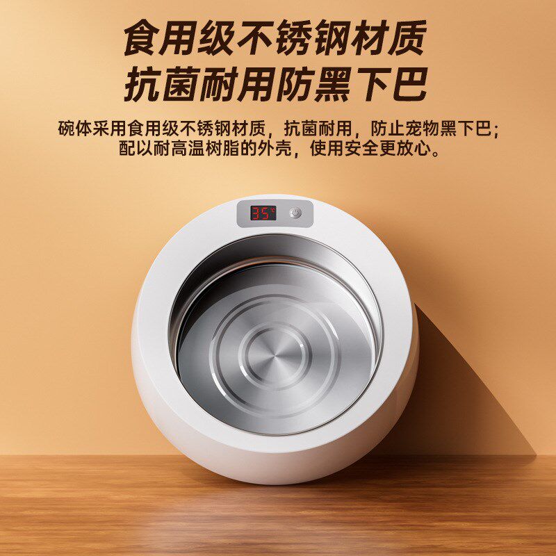 宠物猫咪碗不锈钢加热碗智能恒温保温宠物碗大容量防打翻猫狗碗