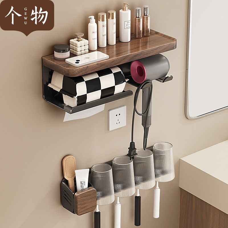 黑胡桃木吹风机置物架卫生间免打孔浴室洗漱台纸巾盒极简墙上收纳,家庭/个人清洁工具,吹风机置物架,淘宝优惠券,粉丝福利购,淘宝优惠卷