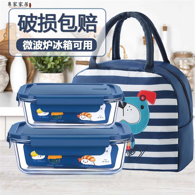可加热微波炉保鲜盒高硼硅玻璃饭盒韩式便携J饭盒保温布袋礼品LOG