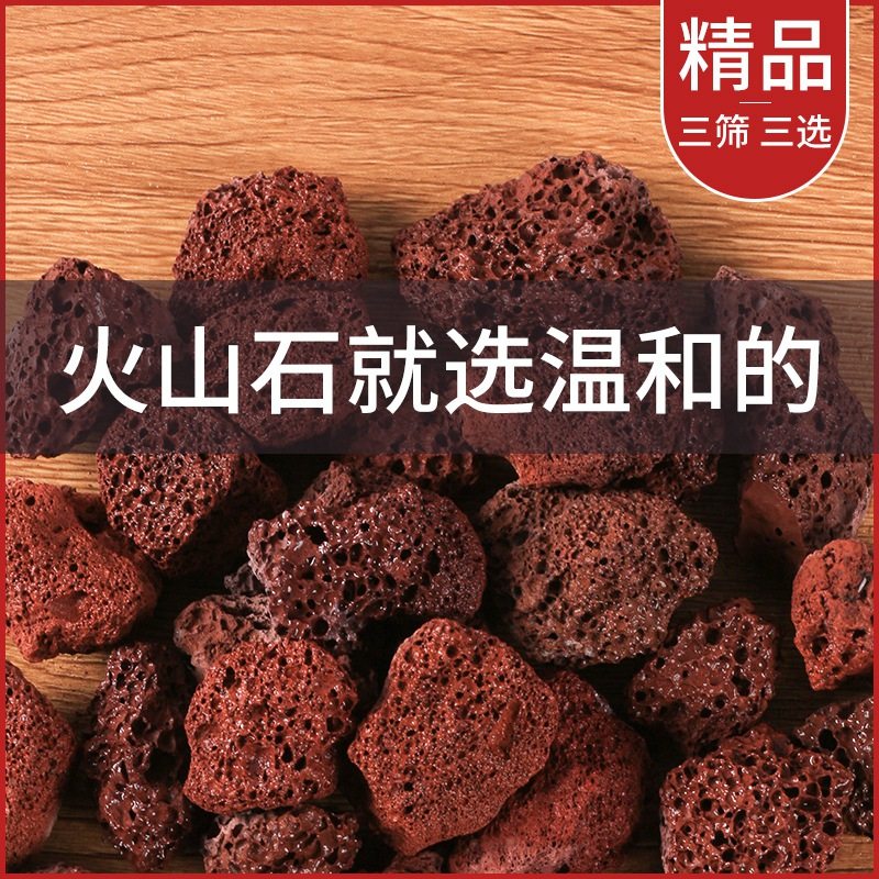 火山石颗粒天然滤材鱼缸过滤材料铺面拌土水族专用大块火山岩底砂,宠物/宠物食品及用品,过滤设备,淘宝优惠券,粉丝福利购,淘宝优惠卷