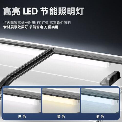 台式阶梯冷藏三层展示柜夜市三轮车移动摆摊冰柜商用保鲜炸串水果