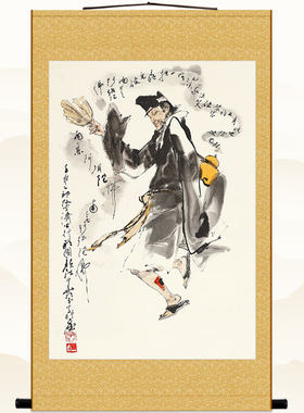 济公济颠禅师画像 n鞋儿破帽儿破 书房卷轴挂画绢布画来图定制订