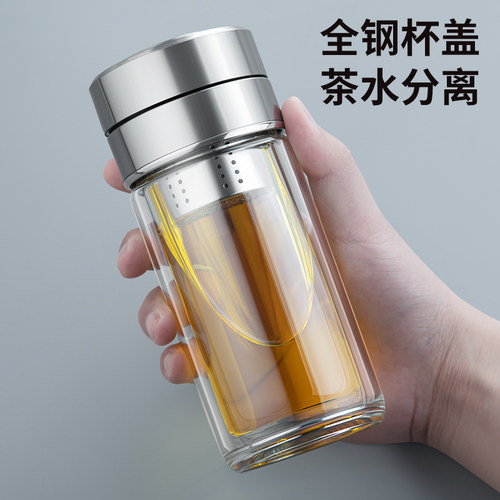双层隔热c玻璃杯高颜值茶水分离泡茶杯子男女迷你便携简约个人水