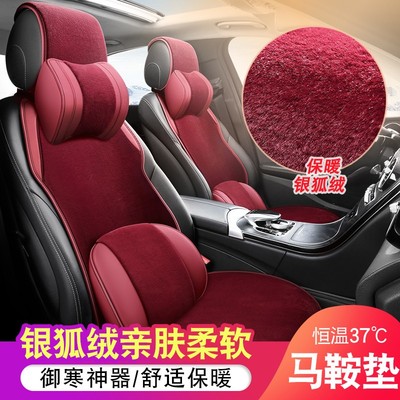 冬季汽车坐垫毛绒冬天保暖座垫短绒毛棉座套加厚车垫半包座椅垫