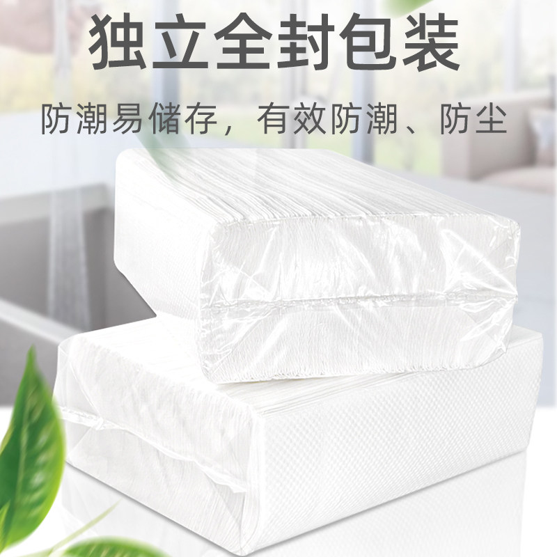 擦手纸商用整箱家用抽取式厨房纸吸水檫手K纸酒店厕所洗手间干手