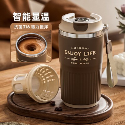 恩尔美全自动磁吸搅拌杯智能显温咖啡杯办公车载便携高颜值水杯子
