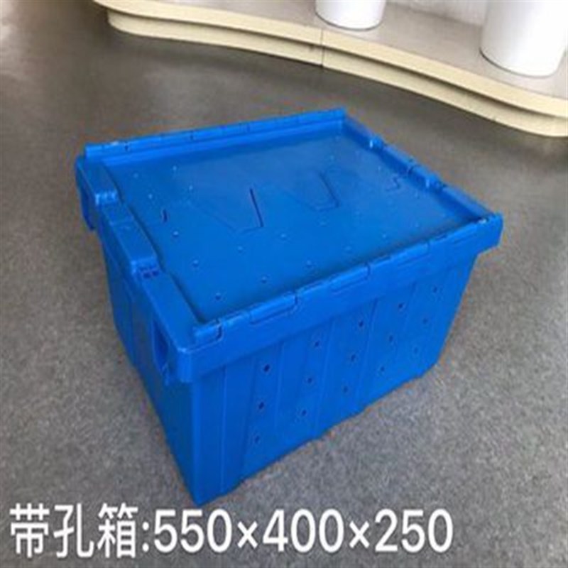 塑料箱周转箱带盖工具箱收纳箱斜插式物流筐长方形配送塑胶箱凉压