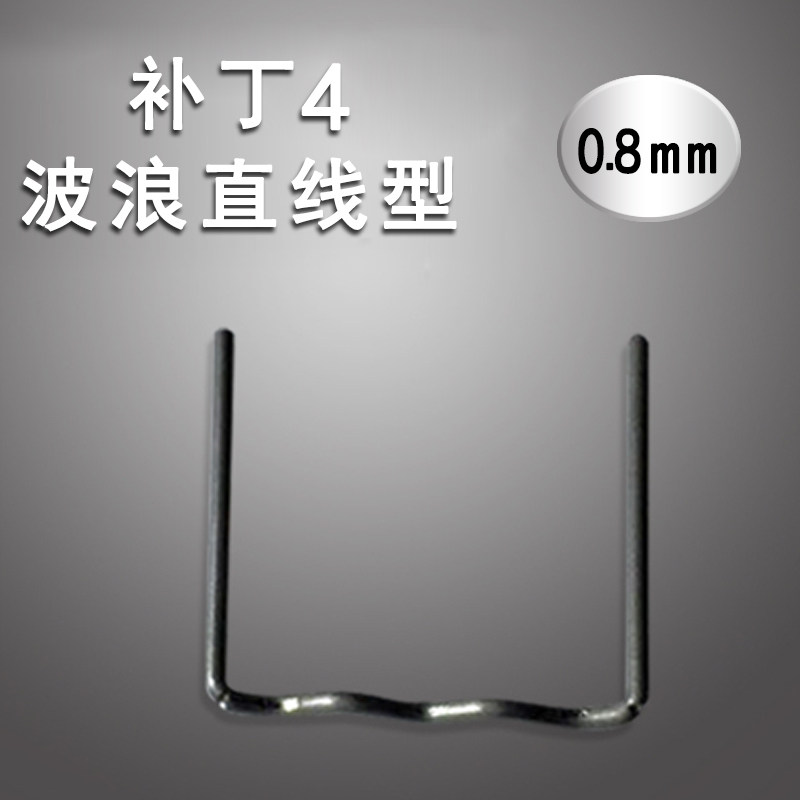汽车保险杠修复机塑料焊枪接机热熔器焊钉补钉焊丝工具设备塑焊机