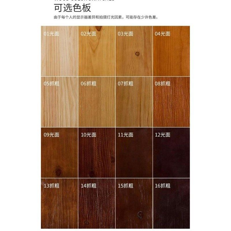 定制实木木板片一字隔板墙上置物架衣柜分层订做格板原木板材桌面