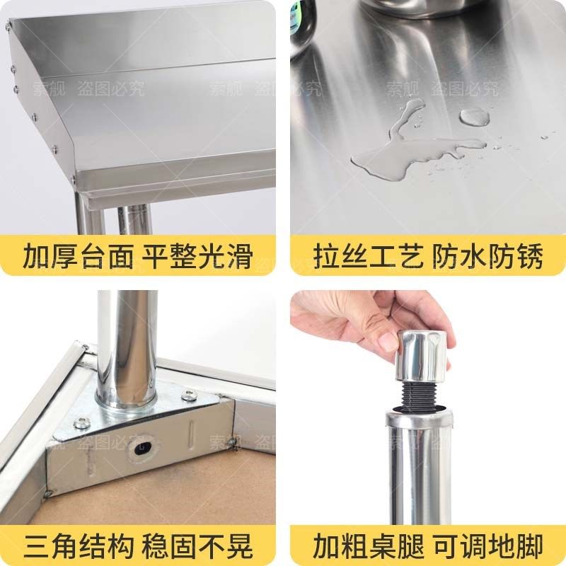 不锈钢工作台围边款二三层操作台饭店奶茶店揉面切菜案板台面桌子