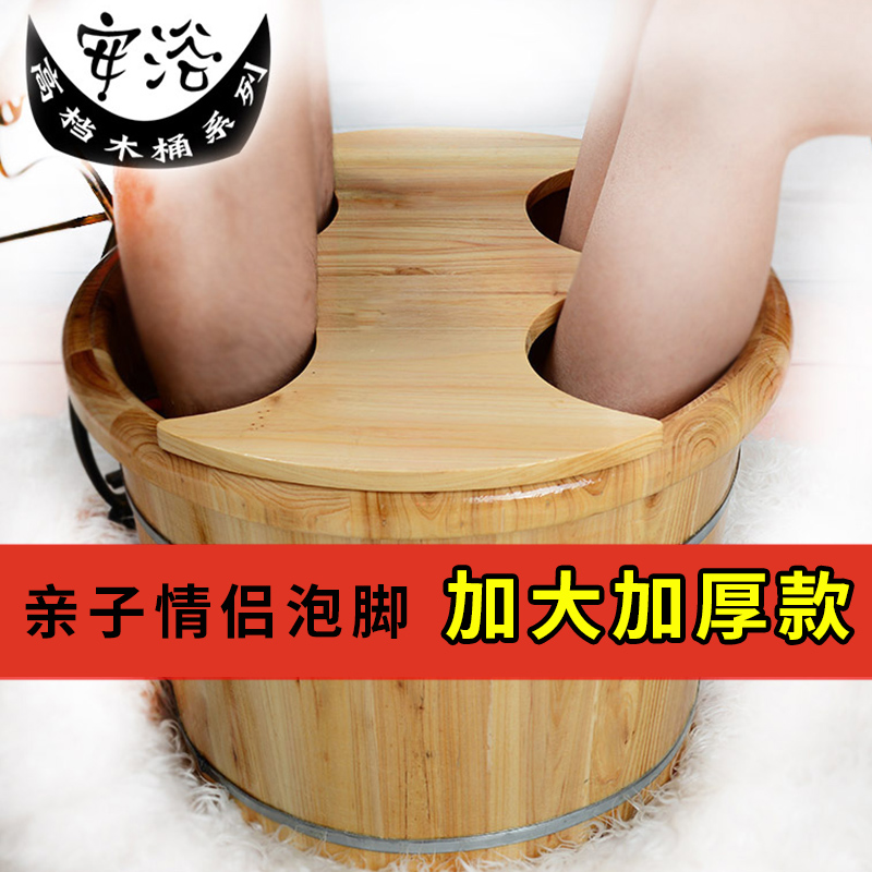 泡脚木桶加大双人洗脚实木单两人足浴桶家用夫妻情侣轻木质加厚盆
