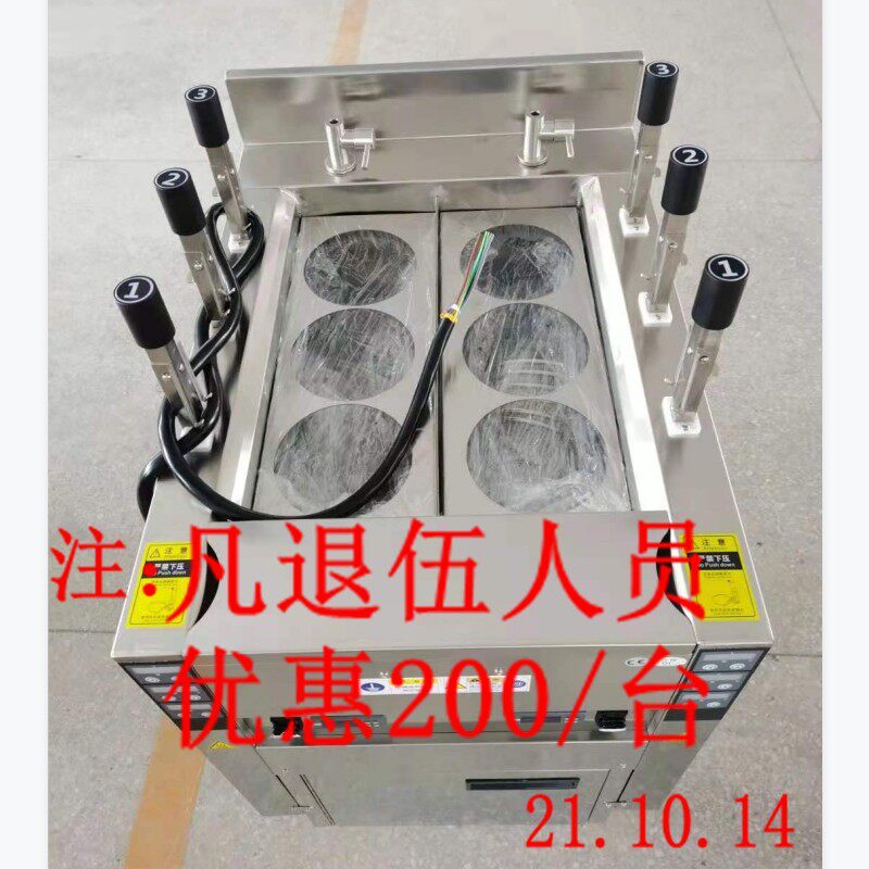 商用智能煮面炉自动升降燃气电G热两用麻辣烫冒菜锅设备