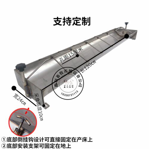 不锈钢双面料槽猪用食槽小t猪补料槽产床保育采食槽仔猪吃食槽长