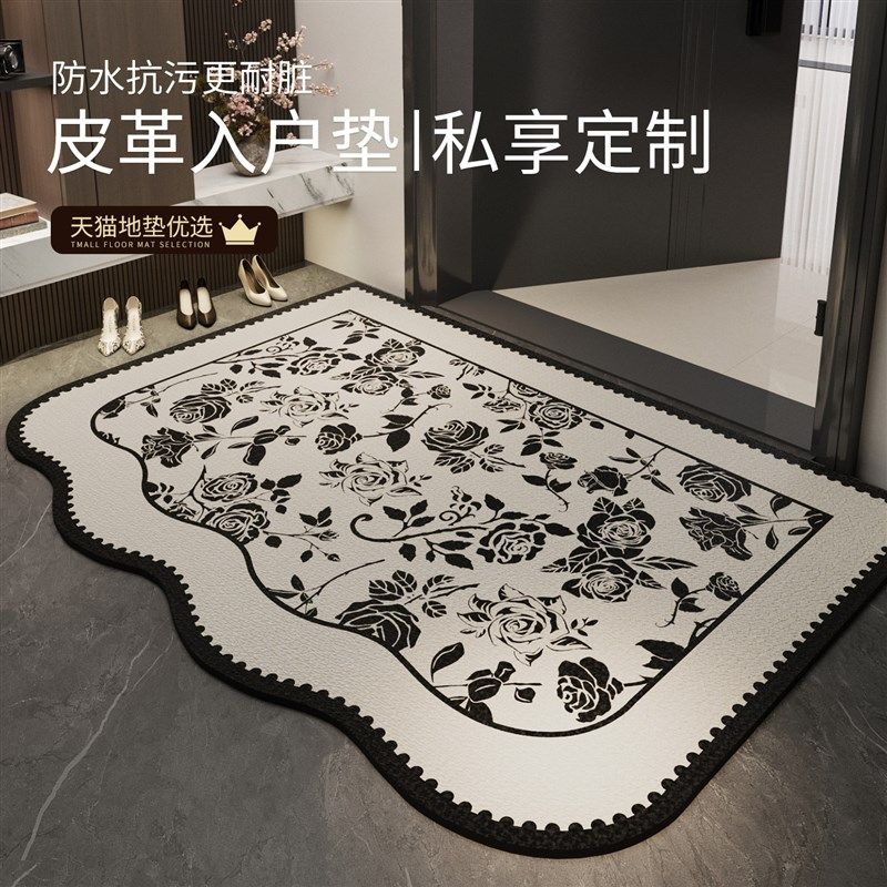 法式皮革地毯门垫进门耐脏免洗pvc入户门地垫可裁剪防滑门口脚垫,居家布艺,入户地垫,淘宝优惠券,粉丝福利购,淘宝优惠卷
