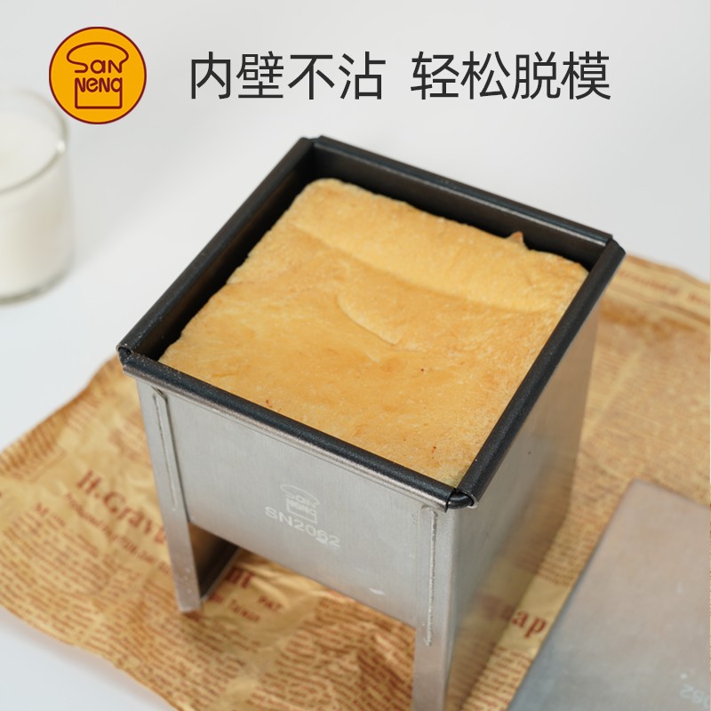 三能小屋子吐司盒有家有吐司y不沾易脱模吐司模具250g土司盒