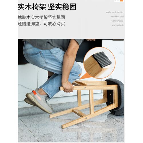 吧台椅现代简约高凳子酒吧收银台椅子实木高脚凳家用吧椅前台吧凳
