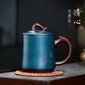 宜兴紫砂杯原g矿紫泥纯全手工单杯子带盖家用大容量男女士款 清心