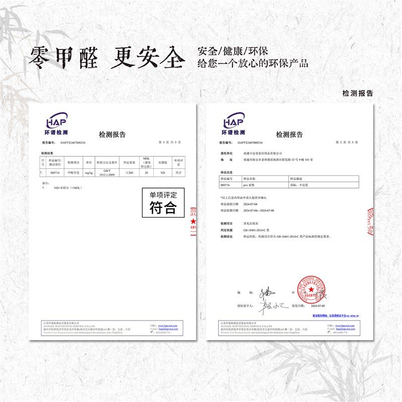 中式仿木纹餐桌垫原木色防水防油防烫中式实木茶几桌布摄影背景垫