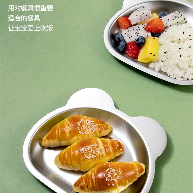 宝宝餐盘婴儿吸盘式辅食碗男女孩自主进食吃饭不锈钢儿童餐盘