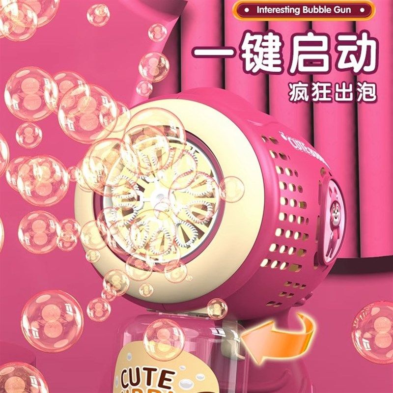 2025新爆款泡泡机网红儿童手持全自电动吹泡枪棒婴幼儿玩具男女PP