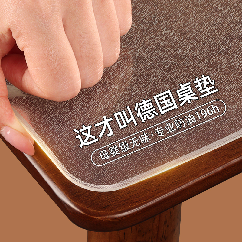 餐桌垫桌面保护垫茶几桌布透明防水防油免洗软玻璃防烫桌子pcv膜*