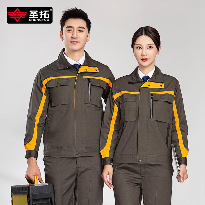 工作服套装男耐磨秋冬劳保服汽修机修维修厂服工厂车间工人工程服