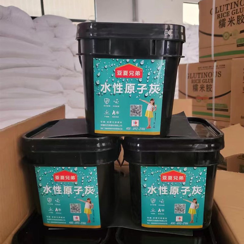 新品水性原子灰木器裂缝填补腻子膏家具修补修复补墙X面腻子粉快