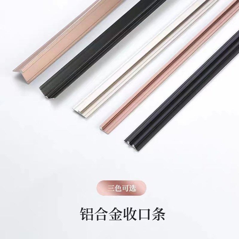 天然超薄柔性石材k背景墙专用过渡条阴阳角收边条包边收口装饰线