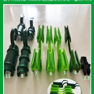 大棚二膜夹子压膜卡夹膜夹小拱棚薄D膜夹防风塑料夹固定卡扣暖棚