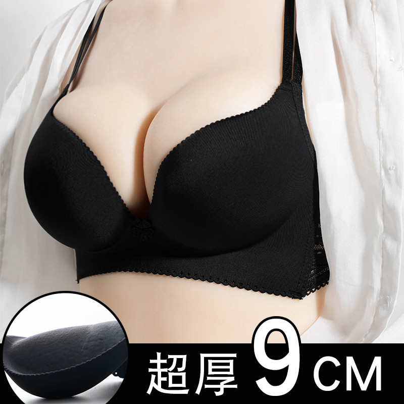 小胸平胸显大超厚9cm内r衣女聚拢无钢圈无痕光面加厚8cm文胸罩套