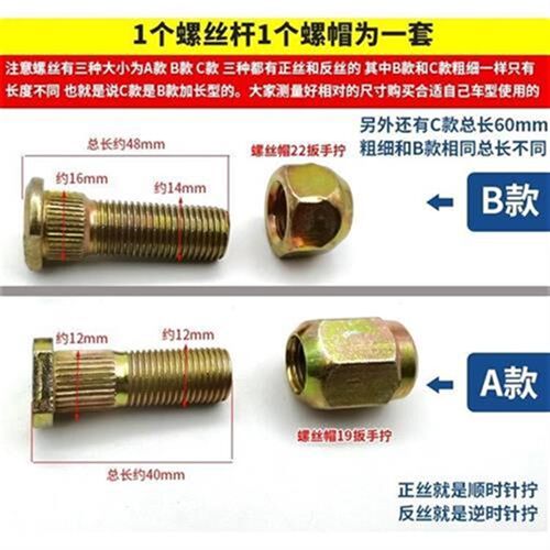 三轮车后桥刹车h锅轮胎螺丝钢圈螺母配件三轮摩托车轮毂螺丝电动