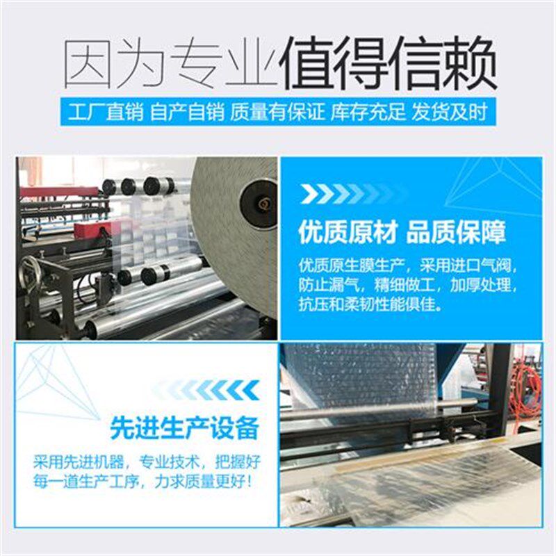 加厚防震气柱袋气泡柱充气袋蜂蜜红酒玻璃瓶快递防摔防碎包装袋