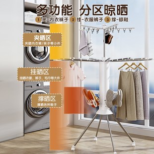 可折叠章鱼晾衣架落地阳台家用可移动八爪鱼晾晒架 小型不占地方