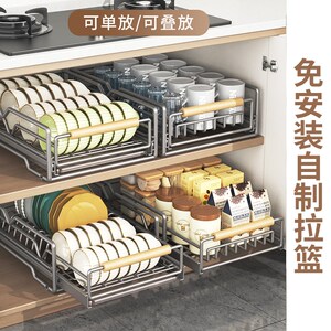 本王厨房碗碟收纳架橱柜内置物架抽屉式拉篮抽拉碗篮沥水碗架碗柜