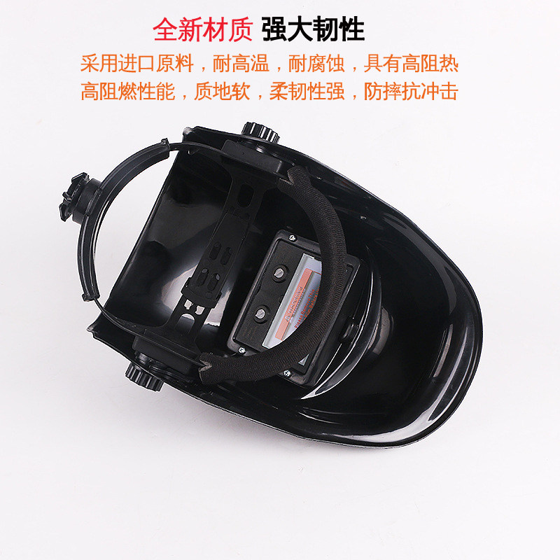 焊工自动变光焊帽头戴式电焊面罩氩弧焊电焊帽烧焊接防护面具头盔