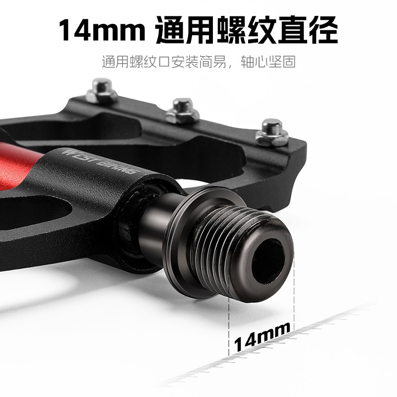 西骑者自行车脚踏公路山地三培林铝合金超轻脚蹬踏板单车骑行装备