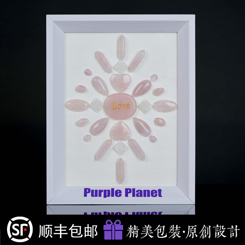 幸运水晶网格/花绿石/绿东陵/幸运相框/8寸相框/惊喜礼物/礼物