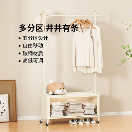 纳谷 可伸缩挂衣架落地卧室内家用衣帽架可移动晾衣架床头收纳架