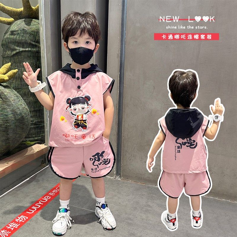 哪吒潮酷儿童无袖套装2025新款时髦男童夏季男孩宝宝薄款连帽夏装,童装/婴儿装/亲子装,套装,淘宝优惠券,粉丝福利购,淘宝优惠卷