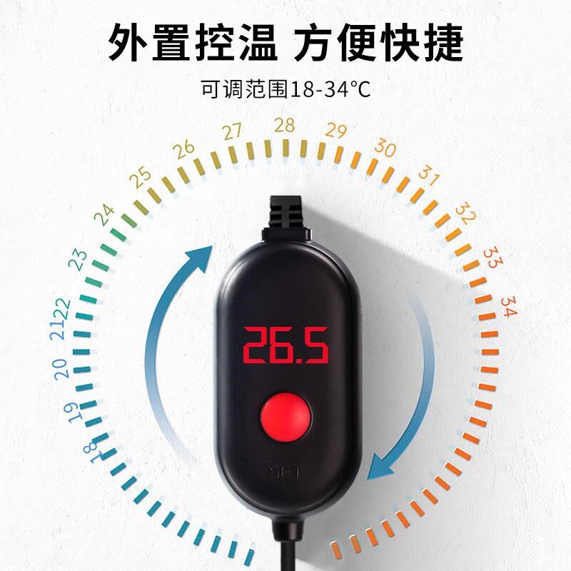 猫咪饮水机加热棒自动恒温小型迷你宠物猫喝水加热器鱼缸龟缸适用