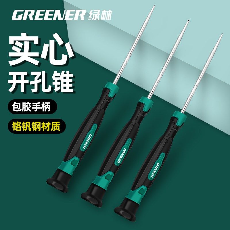 实心锥子全钢锥子不锈钢尖钩打孔修鞋直锥老式打孔扩孔针大号,居家布艺,锥子,淘宝优惠券,粉丝福利购,淘宝优惠卷