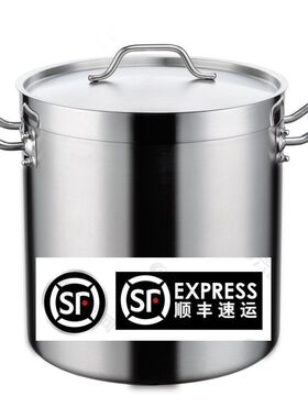 三层复底不锈钢汤桶带盖酒v店厨房商用特大米桶电磁炉汤锅卤肉粥