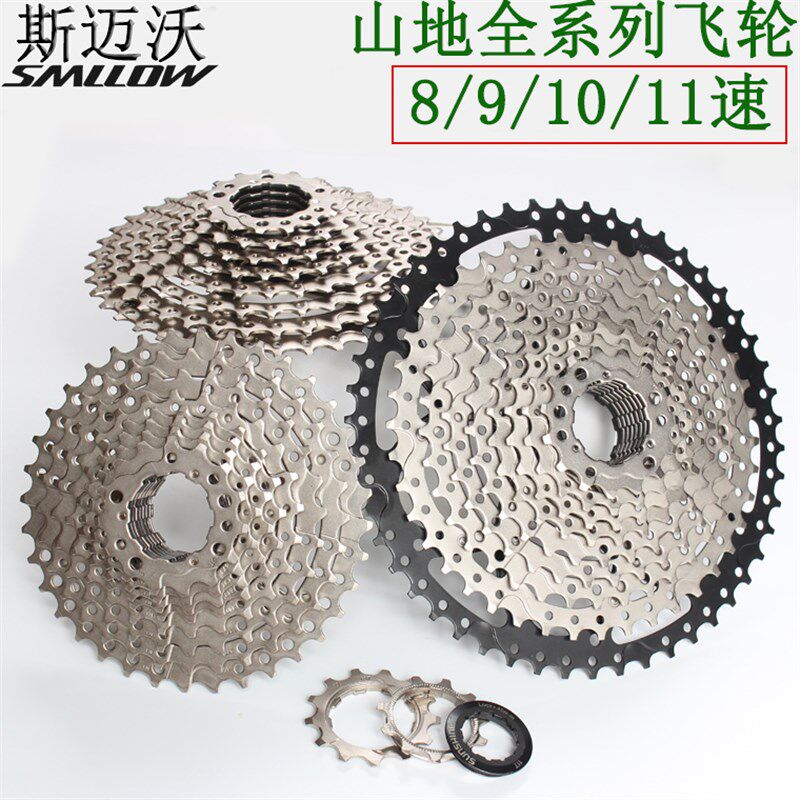 自行车山地车飞轮旋飞27卡飞30旋式21 6 7卡式P10公路9速8飞轮齿