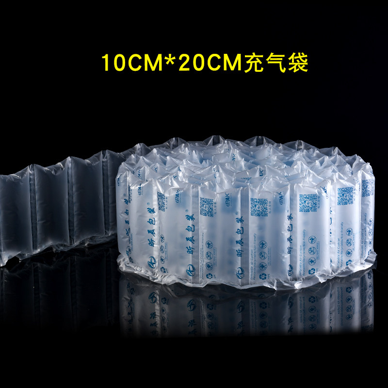 充气袋打包泡沫防震快递打包气泡垫物流包装10*20填充袋气泡柱